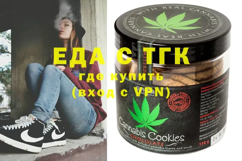 Canna-Cookies марихуана  Одинцово 